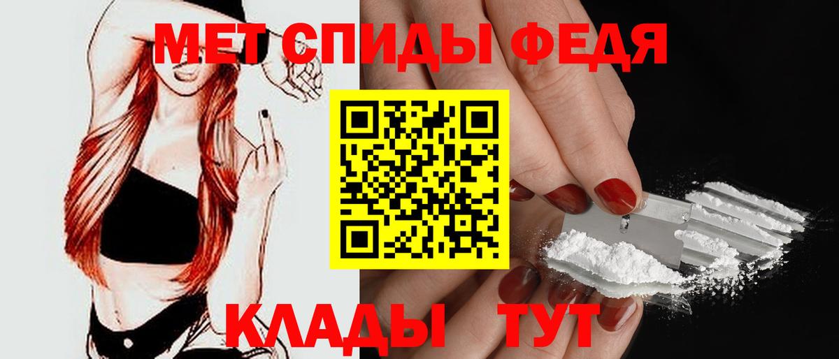 Амфетамин 98% Дзержинск
