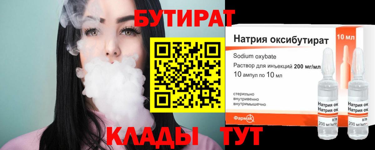 ТГК Дзержинск