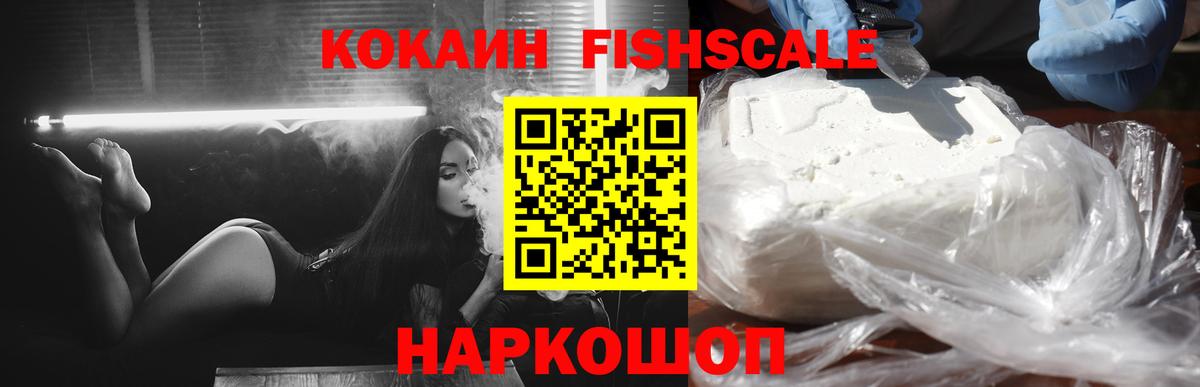Меф   APVP СК кристаллы  ЭКСТАЗИ  МЕТАДОН  Мефедрон  Вход с VPN  Дзержинск  Канабис 
