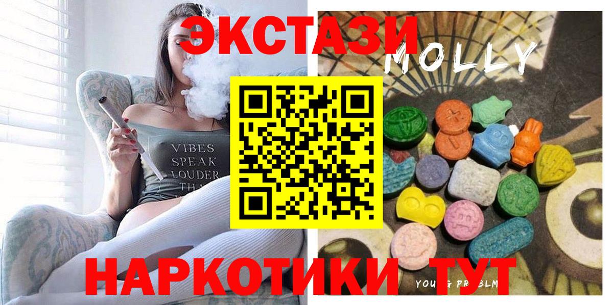 магазин продажи наркотиков  ЭКСТАЗИ Philipp Plein  Вход с VPN  Дзержинск  ЭКСТАЗИ mix 