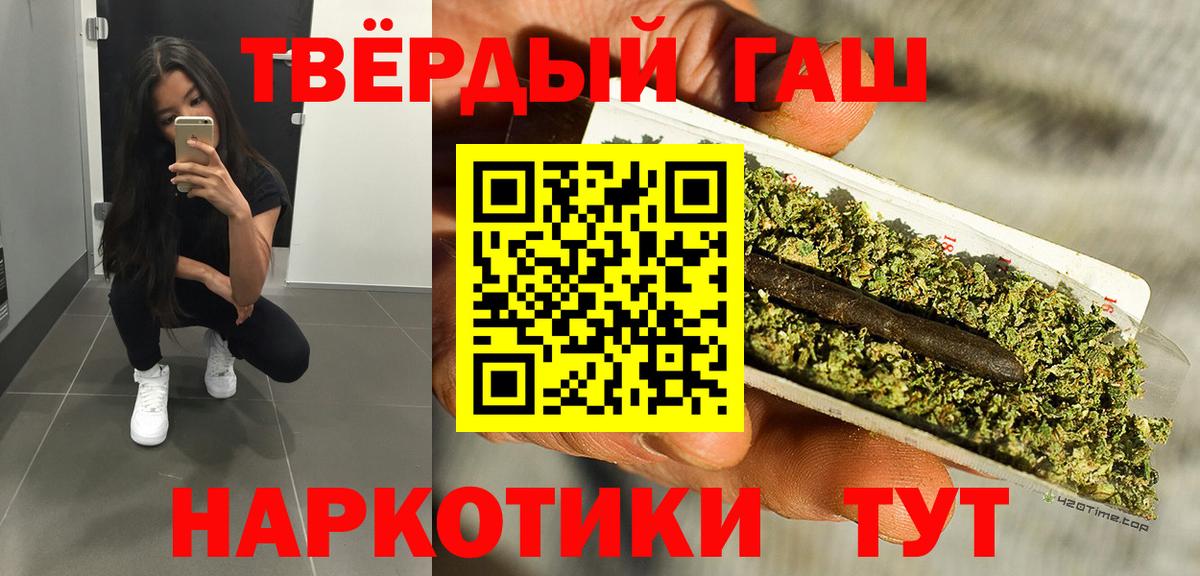 Гашиш убойный Дзержинск