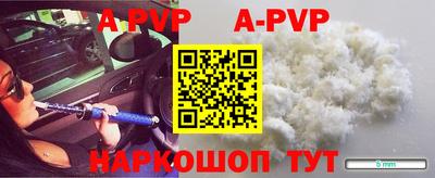 прущие грибы Ливны