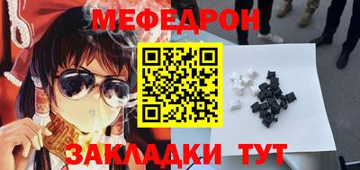 прущие грибы Ливны