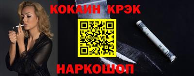 прущие грибы Ливны