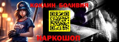 кокаин Лесосибирск