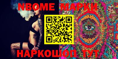 прущие грибы Ливны