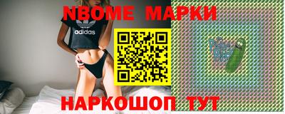 прущие грибы Ливны