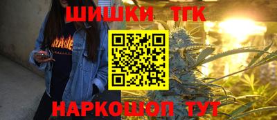 кокаин Лесосибирск