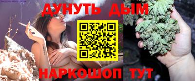 прущие грибы Ливны
