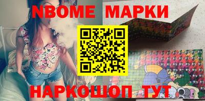 кокаин Лесосибирск