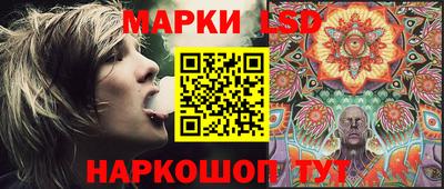 кокаин Лесосибирск