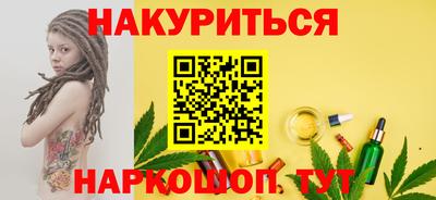 прущие грибы Ливны