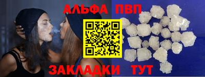 кокаин Лесосибирск