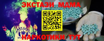 кокаин Лесосибирск