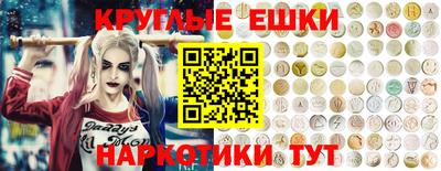 прущие грибы Ливны