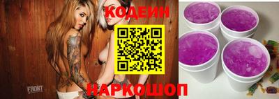 прущие грибы Ливны