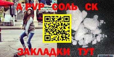 кокаин Лесосибирск