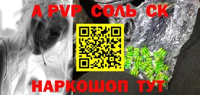 кокаин Лесосибирск
