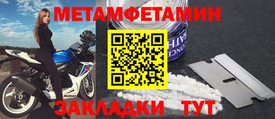 прущие грибы Ливны