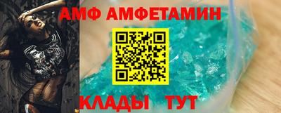 прущие грибы Ливны