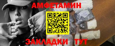 прущие грибы Ливны