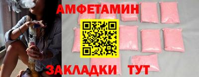 прущие грибы Ливны