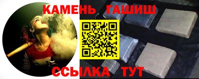 прущие грибы Ливны