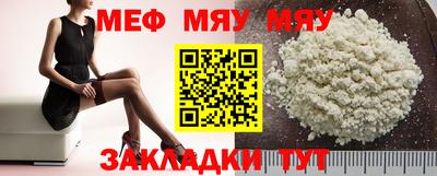 прущие грибы Ливны