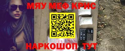прущие грибы Ливны