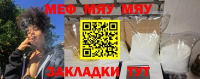 прущие грибы Ливны