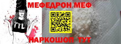 кокаин Лесосибирск
