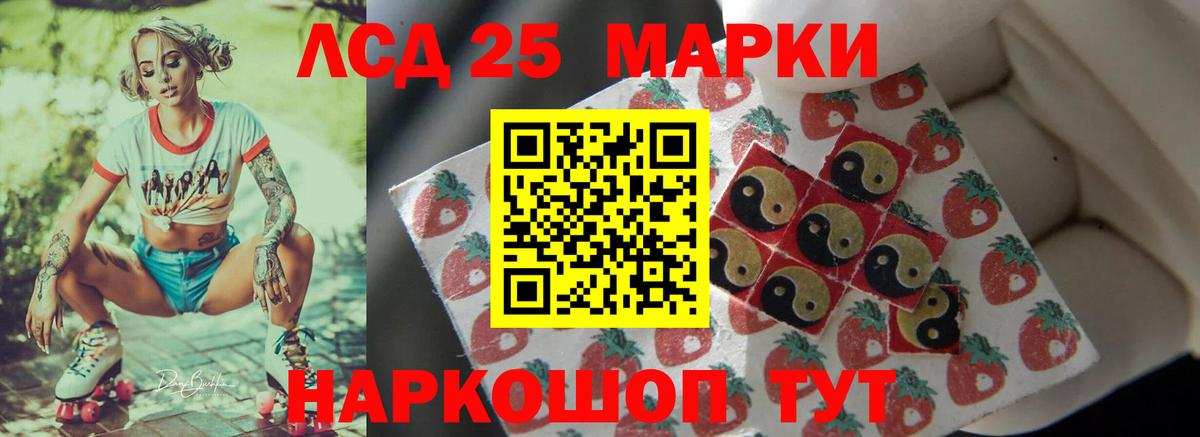 ЛСД экстази кислота  KRAKEN ССЫЛКА  LSD-25 экстази  Дзержинск  Вход с VPN 