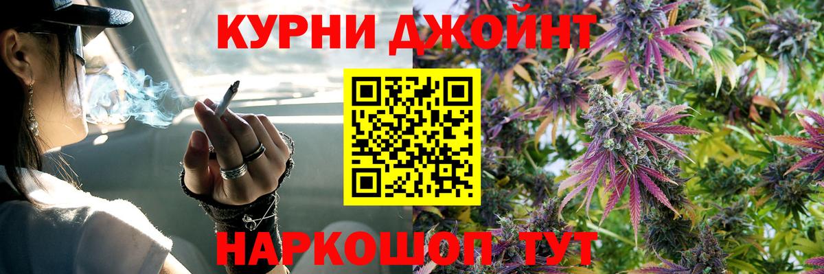 Каннабис AK-47  Вход с VPN  Канабис LSD WEED  Конопля AK-47  Дзержинск  Марихуана тримм 